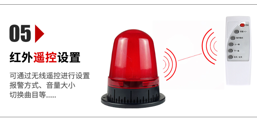 九盾安防“電子勸導(dǎo)員”，安全警示燈助力道路交通安全+效率雙提升