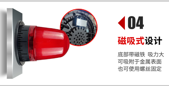 聲光報警器：保護商業(yè)場所不受盜竊和入侵
